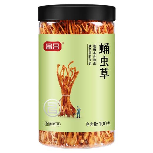 富昌蛹虫草100g*3罐【CZ】 商品图4