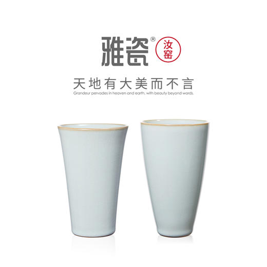 汝窑和而不同对杯 办公杯 商品图8