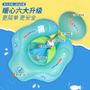 【遮阳篷趴趴圈】Swimbobo婴儿游泳圈 儿童游泳圈防晒遮阳蓬 清新配色 舒适包围 商品缩略图4