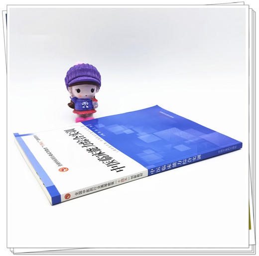 【出版社直销】中医临床能力综合实训（全国中医药行业高等教育十四五创新教材）李明 王琳 著  中国中医药出版社 书籍 商品图3