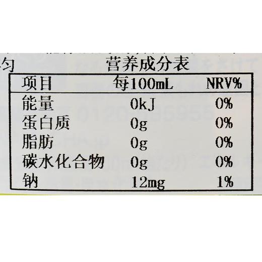 麒麟生茶饮料2L 商品图2