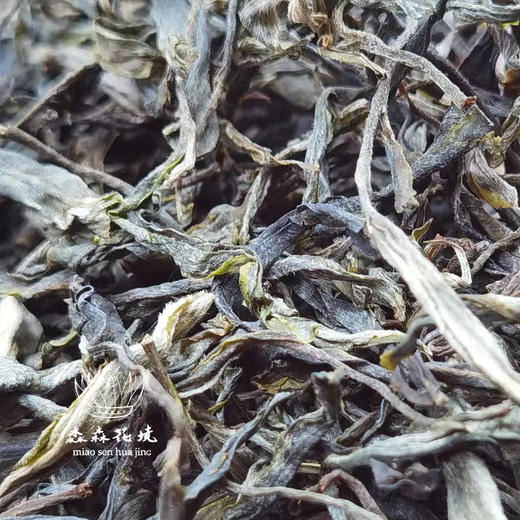 淼森花境·清水私房茶｜【品鉴装】冰岛南迫生普 8g 两泡装 商品图6