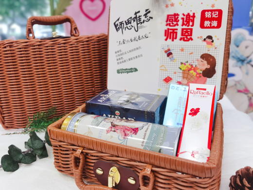 预定伴手礼|婚庆满月商务伴手礼藤编复古手提箱-22*17*11+卡片/040336&062896&020323-1&057771 商品图0