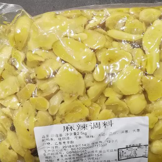 川味定制炒泡姜三大泡2.5㎏/包【3B-11C】 商品图0