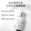 【中秋狂欢购】养生堂天然桦树汁补水保湿乳120g 商品缩略图3