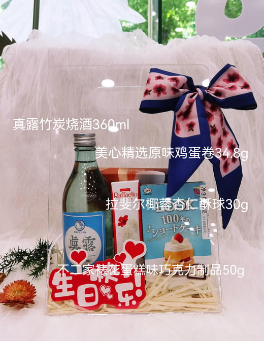 预定伴手礼|婚庆满月商务伴手礼三角形热弯礼盒-大号+含丝带+卡片/010101&059494&040336&063166 商品图1