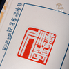 【绝版好书】赵之谦《二金蝶堂印谱》32开精装厚册，1989年艺文印书馆出版 商品缩略图8
