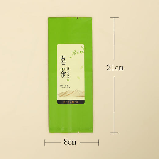 【3032手工制作茗茶 • 二两半】20元一把/100个/把/ 满300元河南省内包邮 商品图2