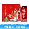 下架【泸州老窖】55头曲2023兔年生肖礼盒套装625ml*2 商品缩略图0
