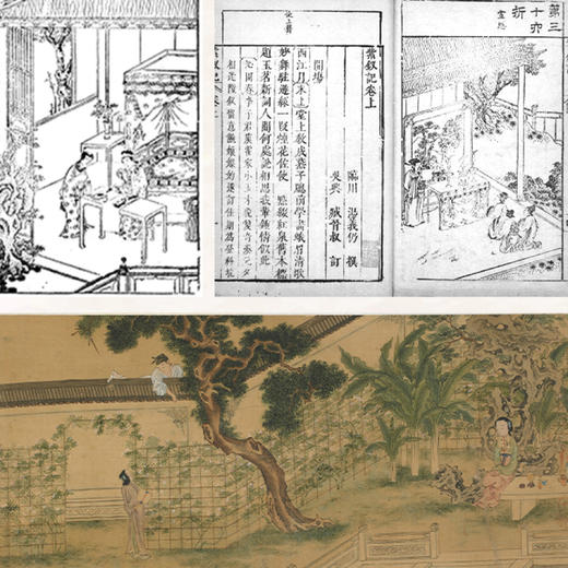 《昆曲之美》（大家美育课） 商品图8