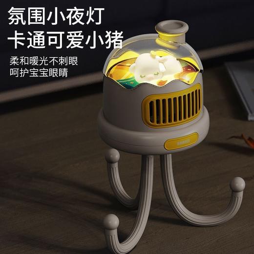 【畅销版第二】八爪鱼婴儿推车小风扇驱蚊防蚊防夹静音无叶小夜灯 商品图7