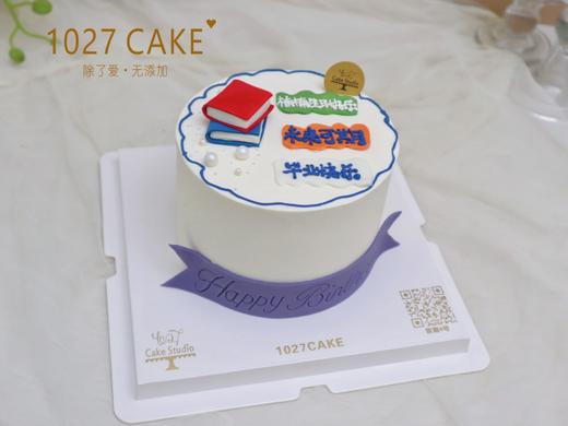 1027CAKE |  毕业季  未来可期 中考高考 商品图1