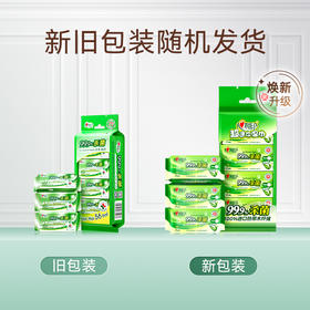 心相印湿巾杀菌卫生系列迷你型7片*8包*3提【CZ】