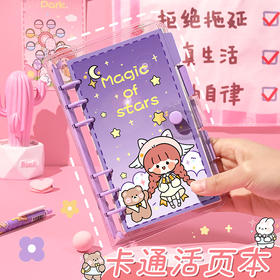 子亦AKI酱活页本