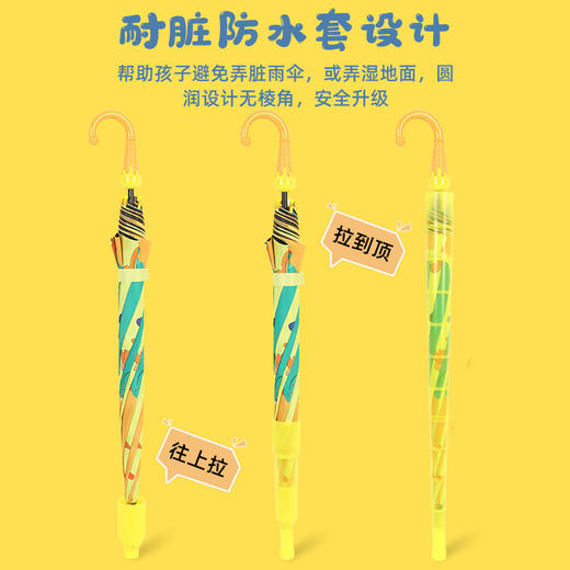 【卡通儿童伞 4-12岁】透明伞下，卡通美妙世界儿童伞陪伴着孩子们雨天漫步。奇妙的伞面上，童趣十足的图案，在雨中跳跃飞舞着，时而神秘、时而欢乐，引领着孩子们去探寻这个世界的无限可能！ 商品图5