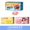 张芳杂粮粥75g*12包 商品缩略图1