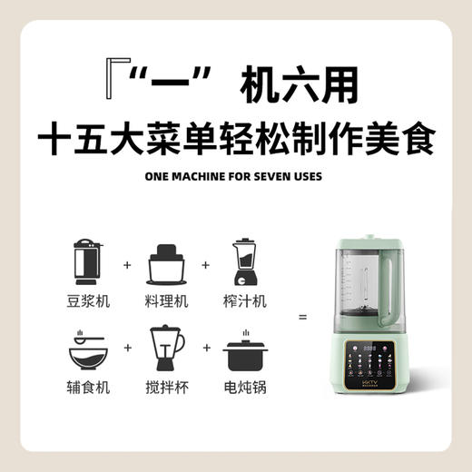 康佳KKTV静音破壁机. 商品图4