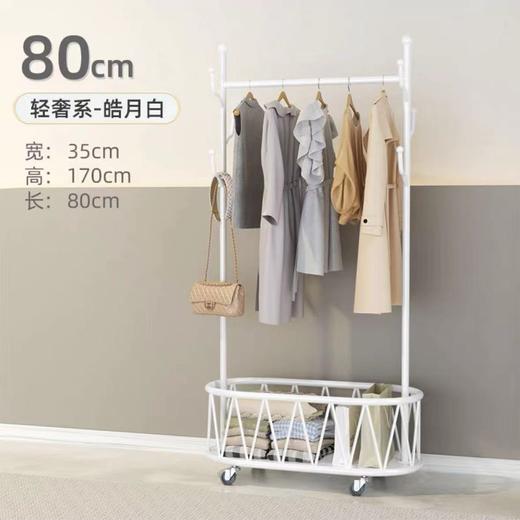 带轮可移动衣帽架卧室落地挂衣架加粗北欧轻奢家用衣服收纳架子 商品图9