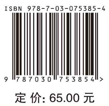 针灸治疗学/马铁明 佘延芬 商品图2