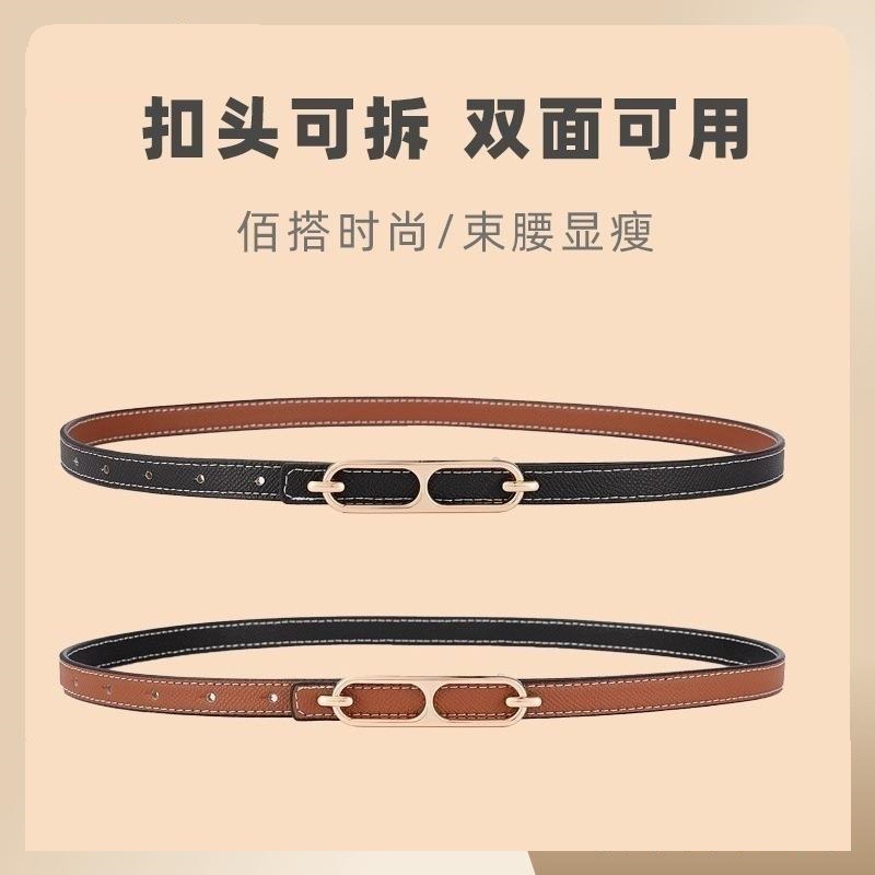 皮带女腰带休闲百搭女士细腰带韩版简约装饰连衣裙裤腰带