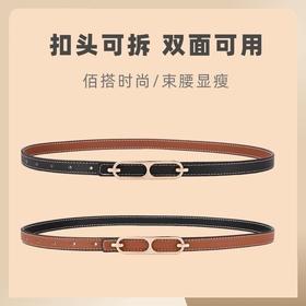皮带女腰带休闲百搭女士细腰带韩版简约装饰连衣裙裤腰带