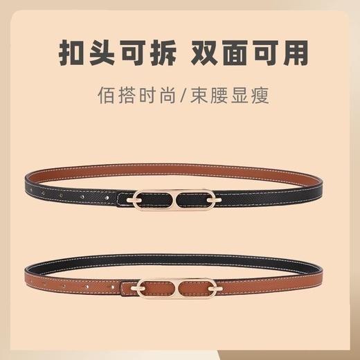 皮带女腰带休闲百搭女士细腰带韩版简约装饰连衣裙裤腰带 商品图0