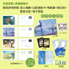 何以言欢【亲签版十定制逐星明信片】风流书呆 网络原名：爱你怎么说(风流书呆 著) 商品缩略图1