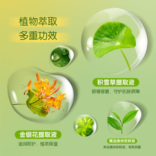 心相印湿巾杀菌卫生系列迷你型7片*8包*3提【CZ】 商品图1