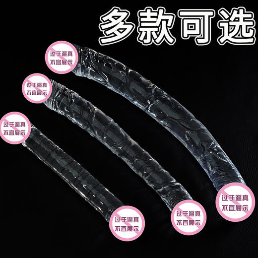 JIUUY/姬欲 双头龙阳具 商品图4