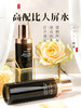 【多款可选】婷美爽肤水大合集 商品缩略图11