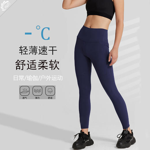 哈瓦塔提臀侧兜腰精瑜伽九分裤 跑步裤 商品图0