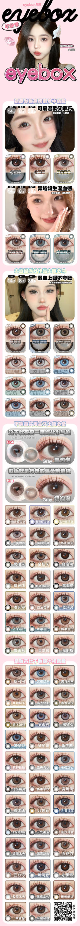 🔗今日推荐 con：𝐸𝑌𝐸𝐵𝑂𝑋埃及圣驼