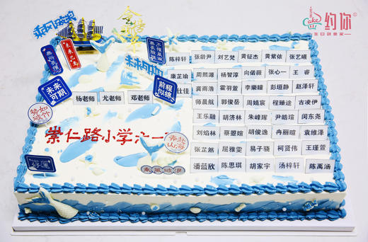 方形定制蛋糕 商品图1