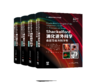 Shackelford消化道外科学（原书第8版）全4册 商品缩略图0