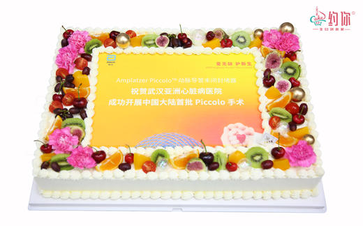 方形定制蛋糕 商品图3