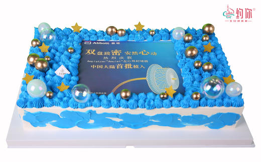 方形定制蛋糕 商品图2