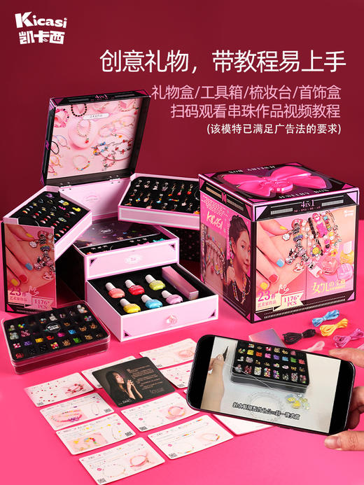 女儿的宝藏kkc-x11 商品图3