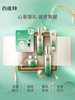 百雀羚肌初赋活水乳面霜眼霜精华+添妃多肽焕活冻干粉D 商品缩略图3