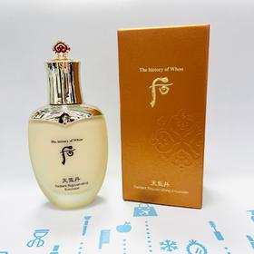 Whoo后 天气丹华炫重生乳液 110ml（241785）