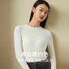 【弹弹蚕丝肌肤衣】金三塔桑蚕丝莫代尔柔软亲肤小圆领弹力打底衫女（限价款）  NZFDC721 商品缩略图2