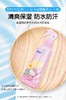 日本vape未来驱蚊水喷雾花露水宝宝驱蚊液婴儿童防蚊子咬孕妇蚊虫  桃子味(2025年2月) 商品缩略图7