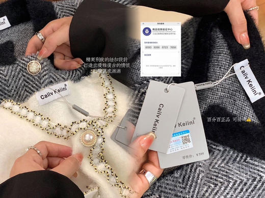 水貂大团 商品图3