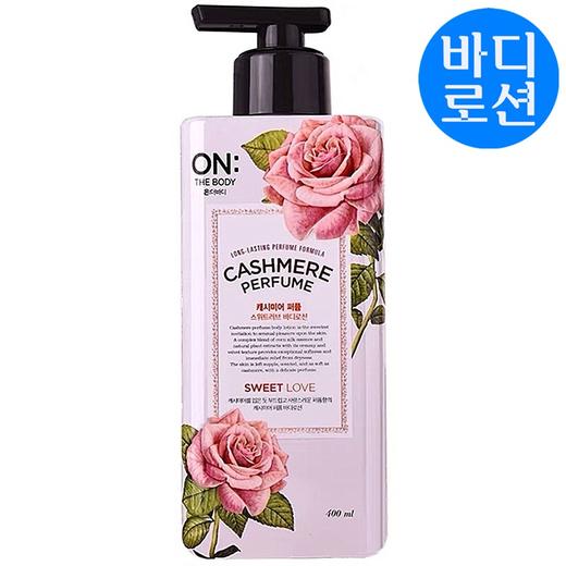 ON甜蜜恋爱香水身体乳400ml온더바디 스위트러브 퍼퓸 바디로션 商品图0