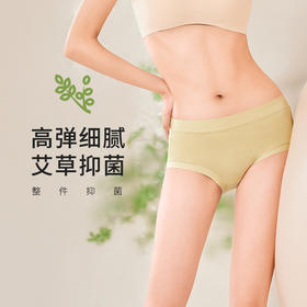 都市丽人健康系列人棉提花木代尔系列低腰平角女士内裤新年本命年红品LK35M2