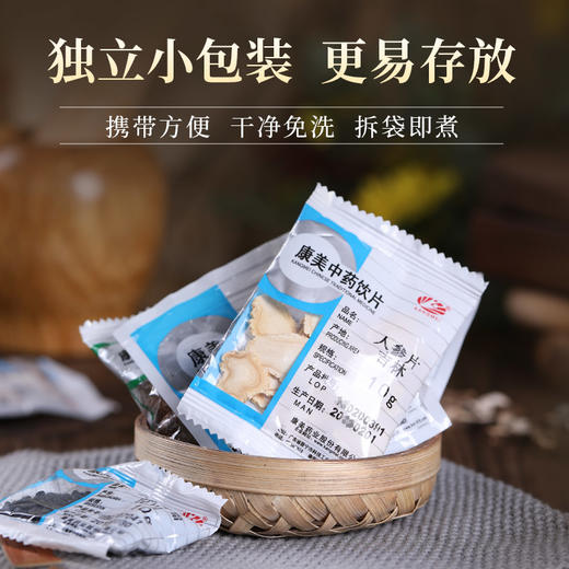 炒山楂 药食同源康美中药饮片 独立小包装 商品图8