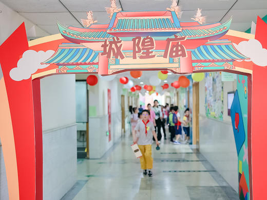 小学全校六一夏日嘉年华 商品图3