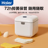 海尔(Haier)双管紫外线消毒烘干器HBS-U202【CZ】 商品缩略图0