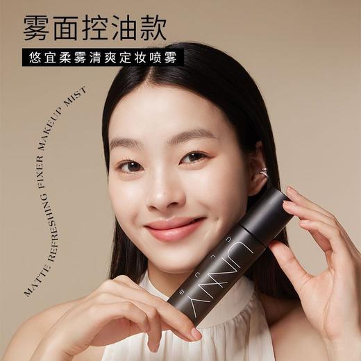 程十安同款定妆喷雾控油补水保湿定妆持久自然不脱妆防水防汗正品 商品图4