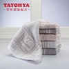 【6F】多样屋（TAYOHYA） 多样屋蓬松柔软护肤吸方巾面巾浴巾套装自用送礼团购毛巾礼盒 单格毛巾礼盒 商品缩略图3