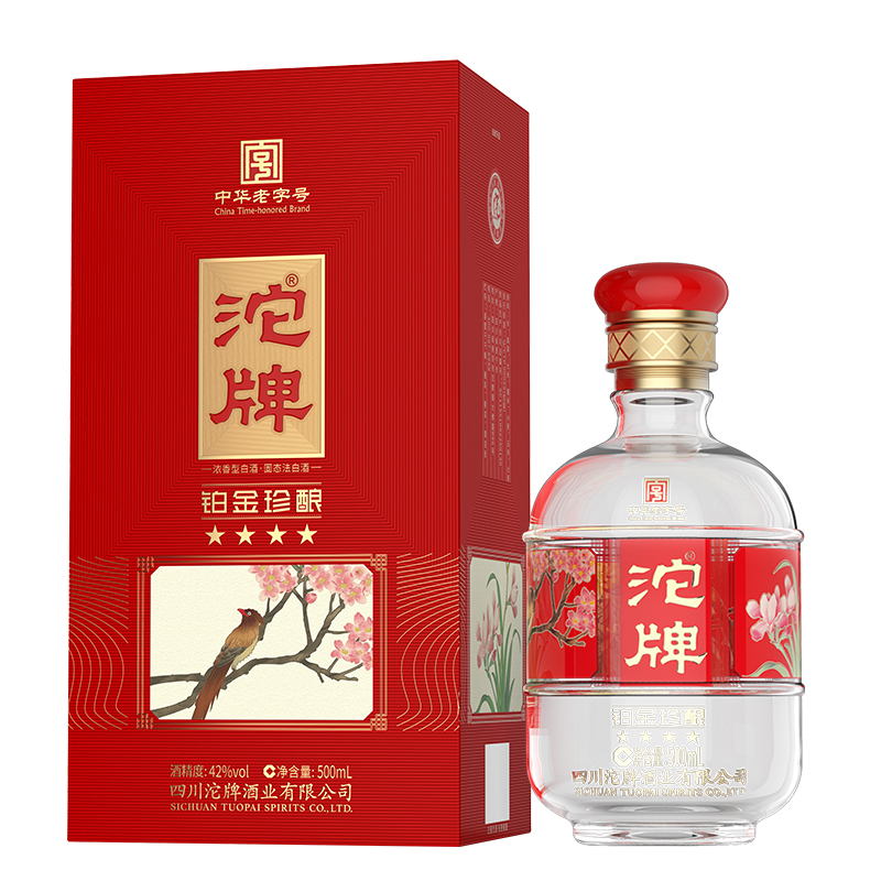 沱牌铂金珍酿 浓香型白酒 52度500ml*1瓶（买1送1）